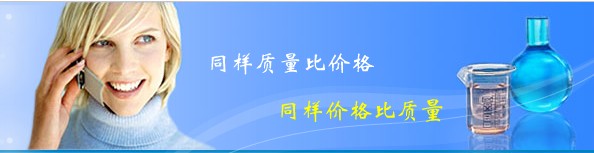 同樣的質(zhì)量比價(jià)格，同樣的價(jià)格比質(zhì)量