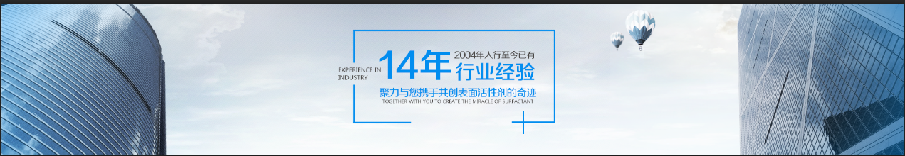 您的關(guān)注讓我們做的更好！